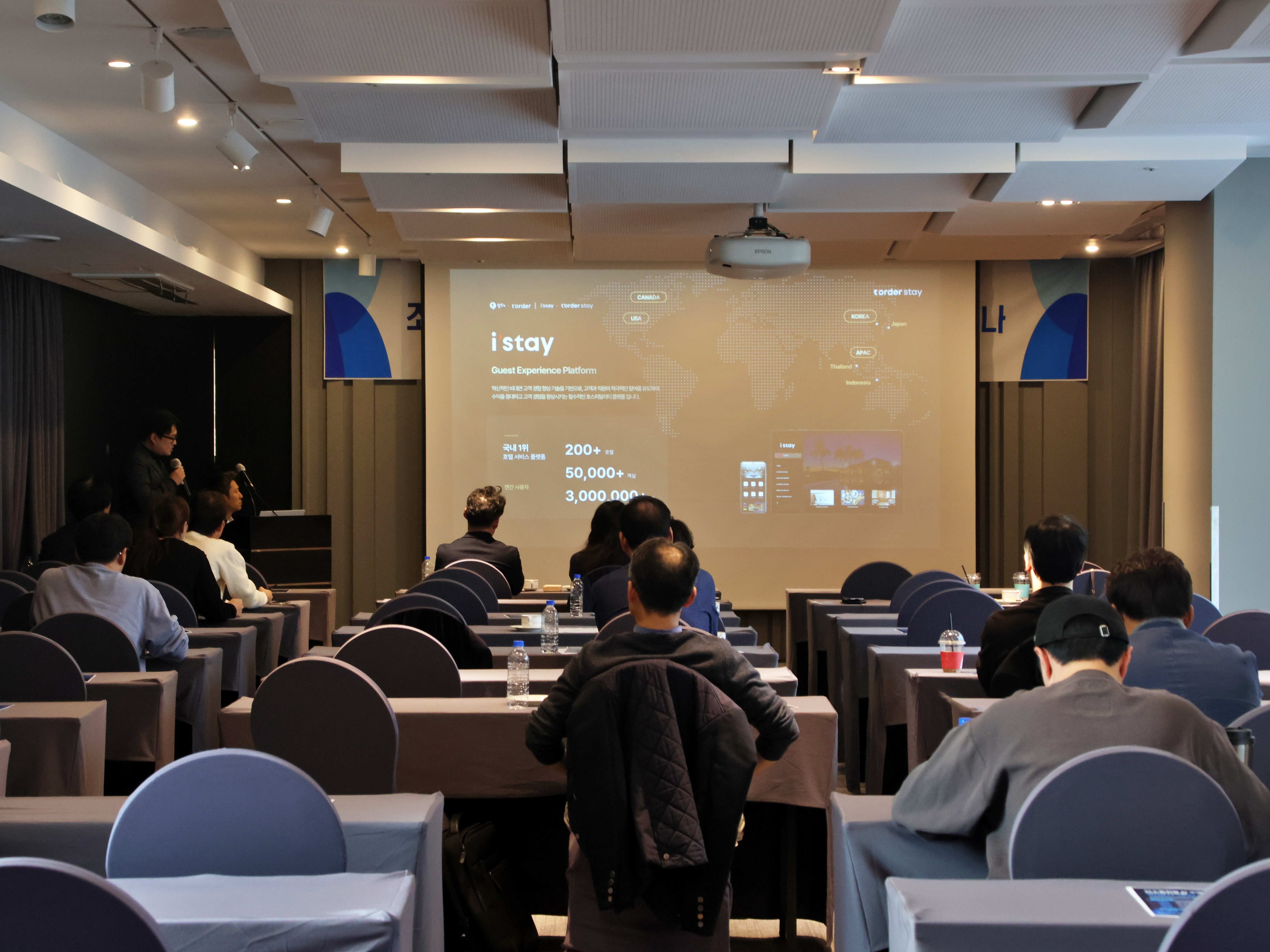 티오더스테이, 호텔 객실 내 '스마트 조명 서비스' 혁신 비전 제시 - 뉴스 썸네일 이미지