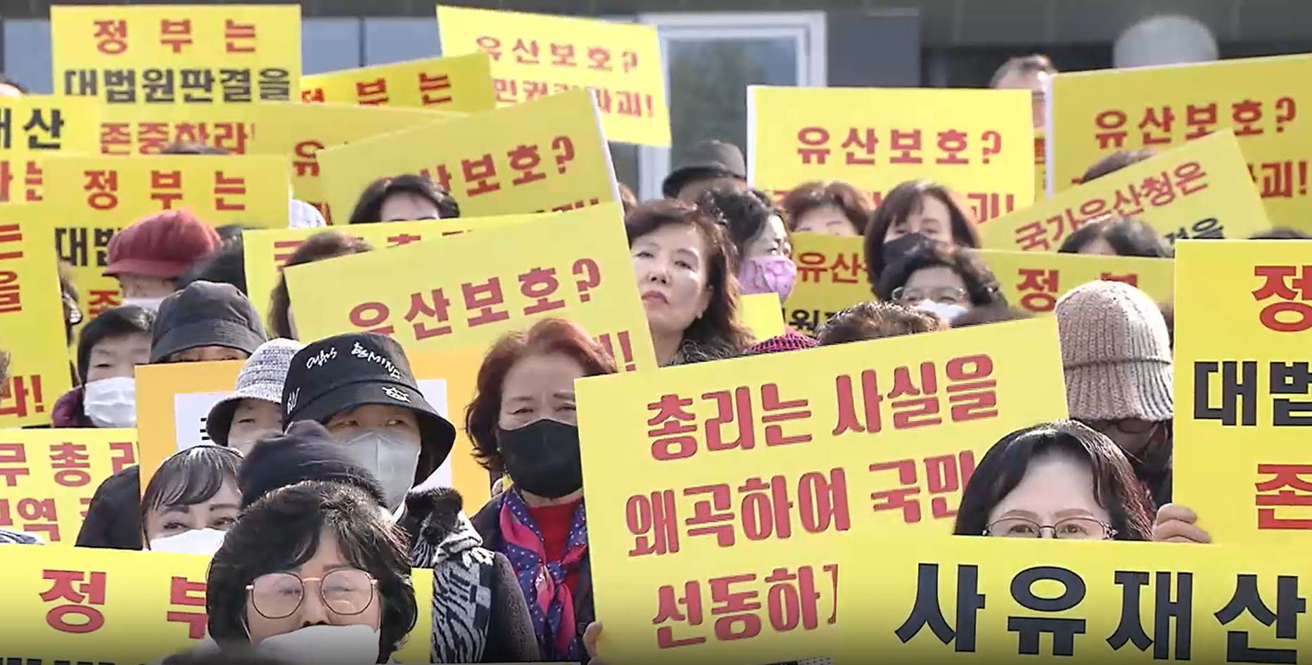 입장문 발표한 세운4구역 토지주들