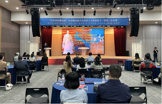 황허를 따라 바다로' 둥잉 도시 홍보회 및 손자문화 관광축제 한국 행사 개막식 현장 (사진=리하오(李好))