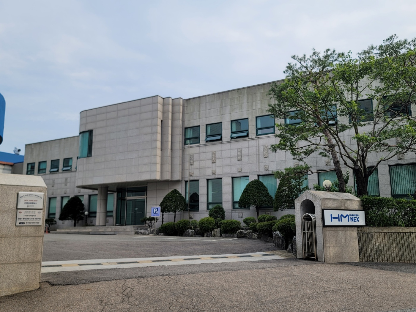 3분기 영업익 672% 급증…에이치엠넥스, 자회사 편입 효과 ‘톡톡’