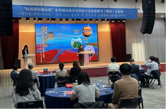 행사 현장에서는 ‘둥잉 도시 홍보회’가 진행됐다 (사진=리하오(李好))