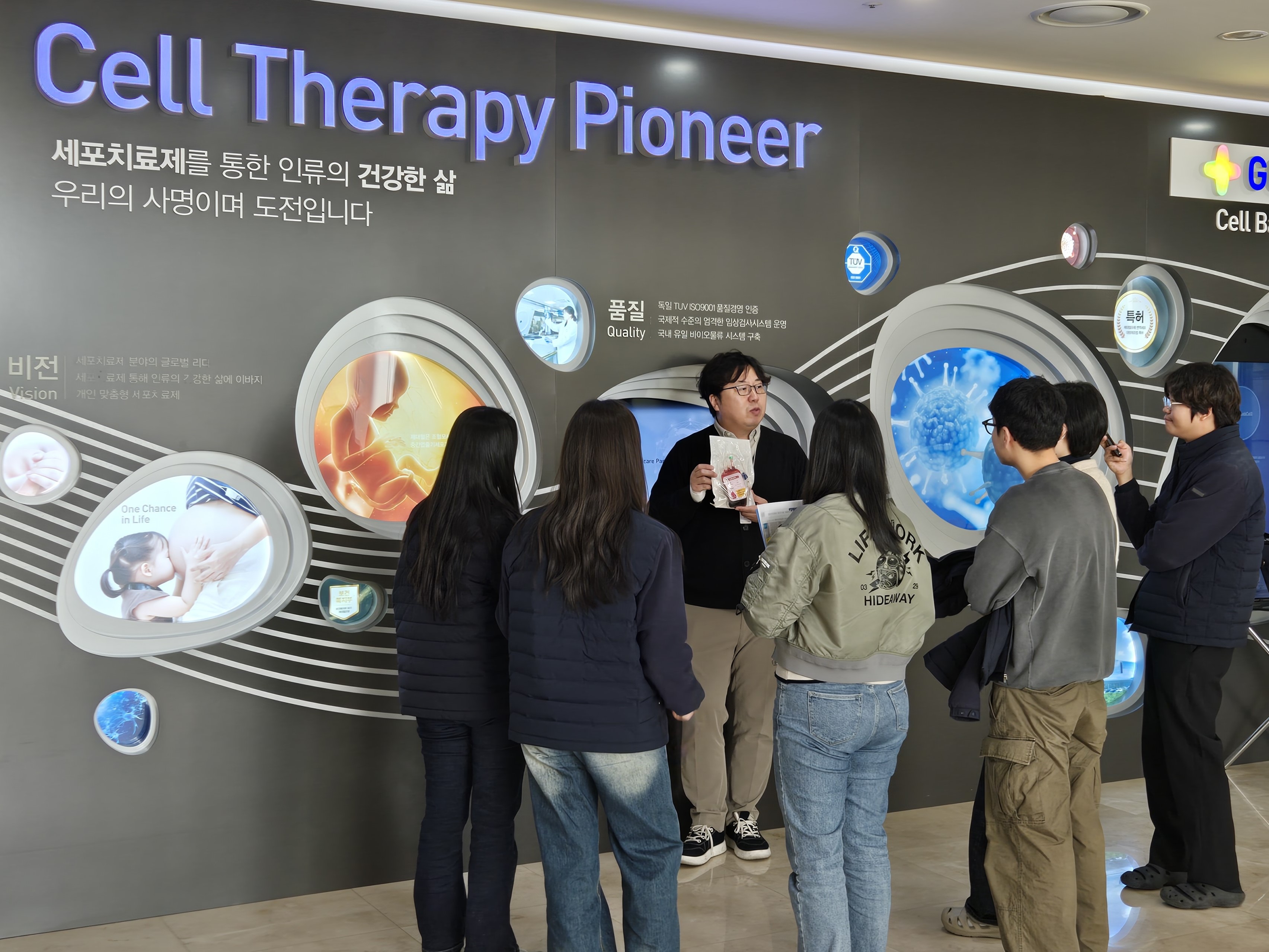 지씨셀, '세계 제대혈의 날' 기념 행사 개최