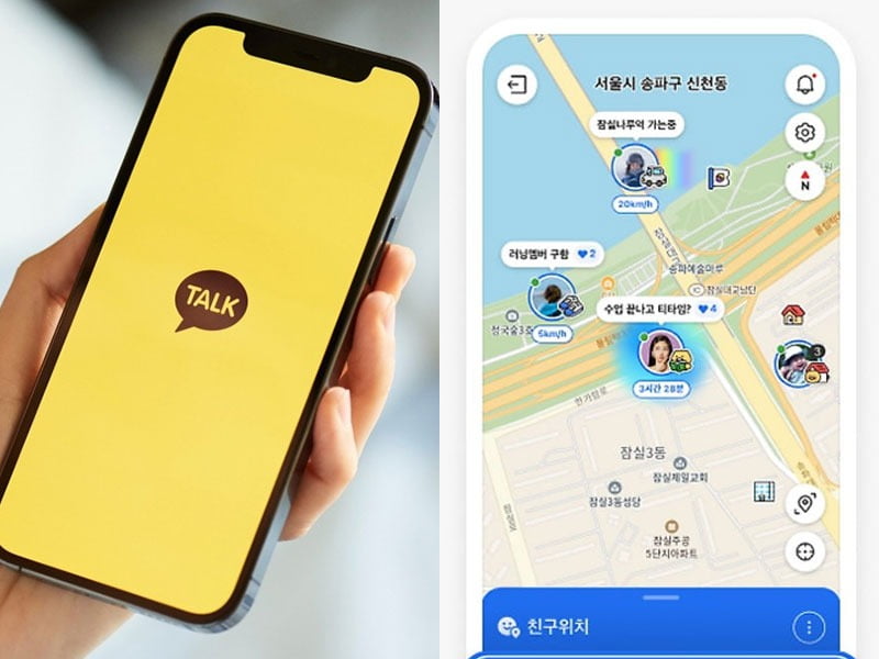 카카오 친구 위치. 사진=카카오톡