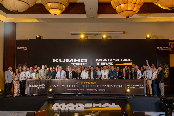 금호타이어가 지난 6일부터 3일간 파나마 파나마시티에서 ‘2025 중남미 마샬 딜러 컨벤션’ 행사를 개최한 모습 (금호타이어 제공)