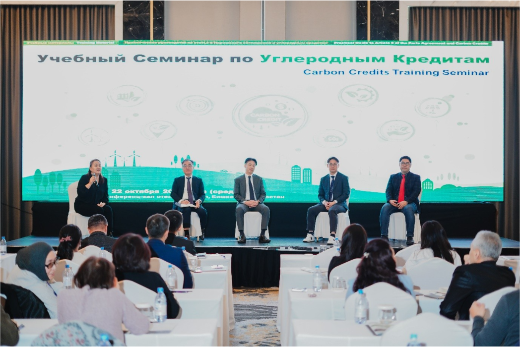 국제 온실가스 감축 공동 세미나'에 참석한 발표자 4인이 질의응답 세션을 진행하고 있다. 이날 세미나에서는 키르기스스탄의 파리협정 제6조 이행과 ITMOs 확보 방안에 대한 문답을 통해 키르기스스탄 정부의 온실가스 감축 사업에 대한 실질적인 의지를 공유했다.