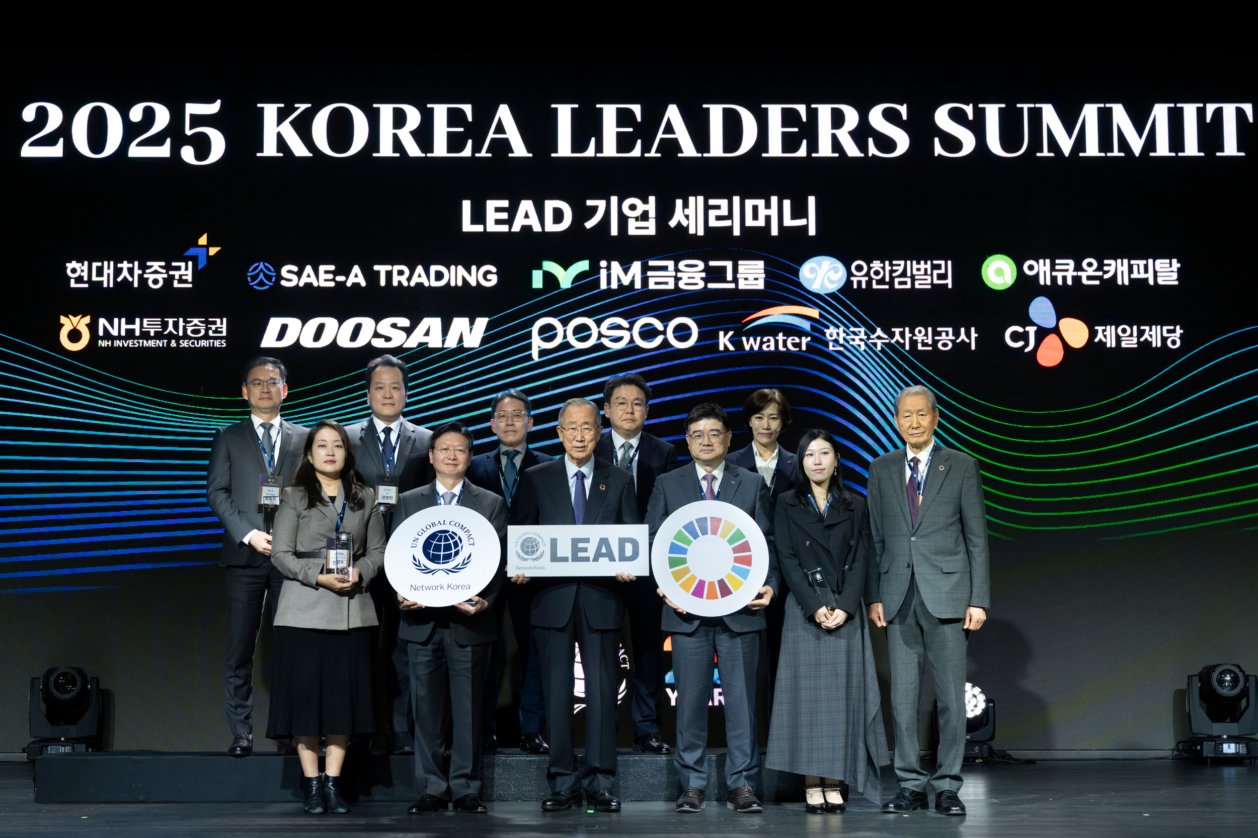 NH투자증권이 유엔글로벌콤팩트(UNGC) 한국협회의 리드그룹에 2년 연속 선정됐다고 20일 밝혔다. (사진 : NH투자증권)