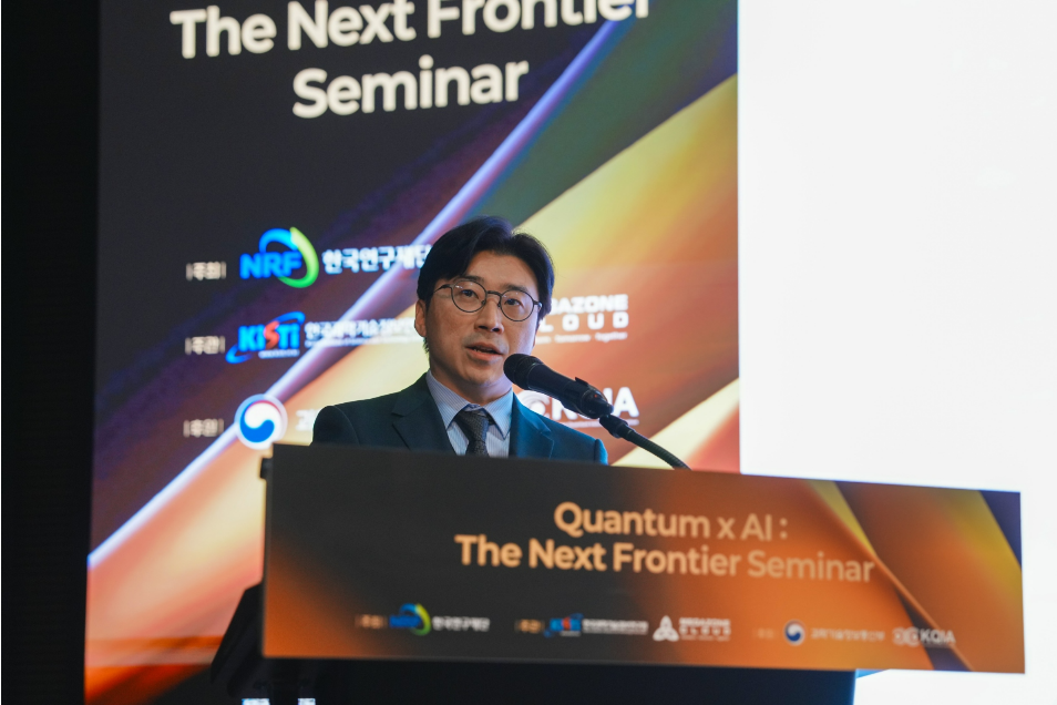 메가존클라우드, 양자 AI 기술 활용 방향 논의 세미나 개최 - 뉴스 썸네일 이미지