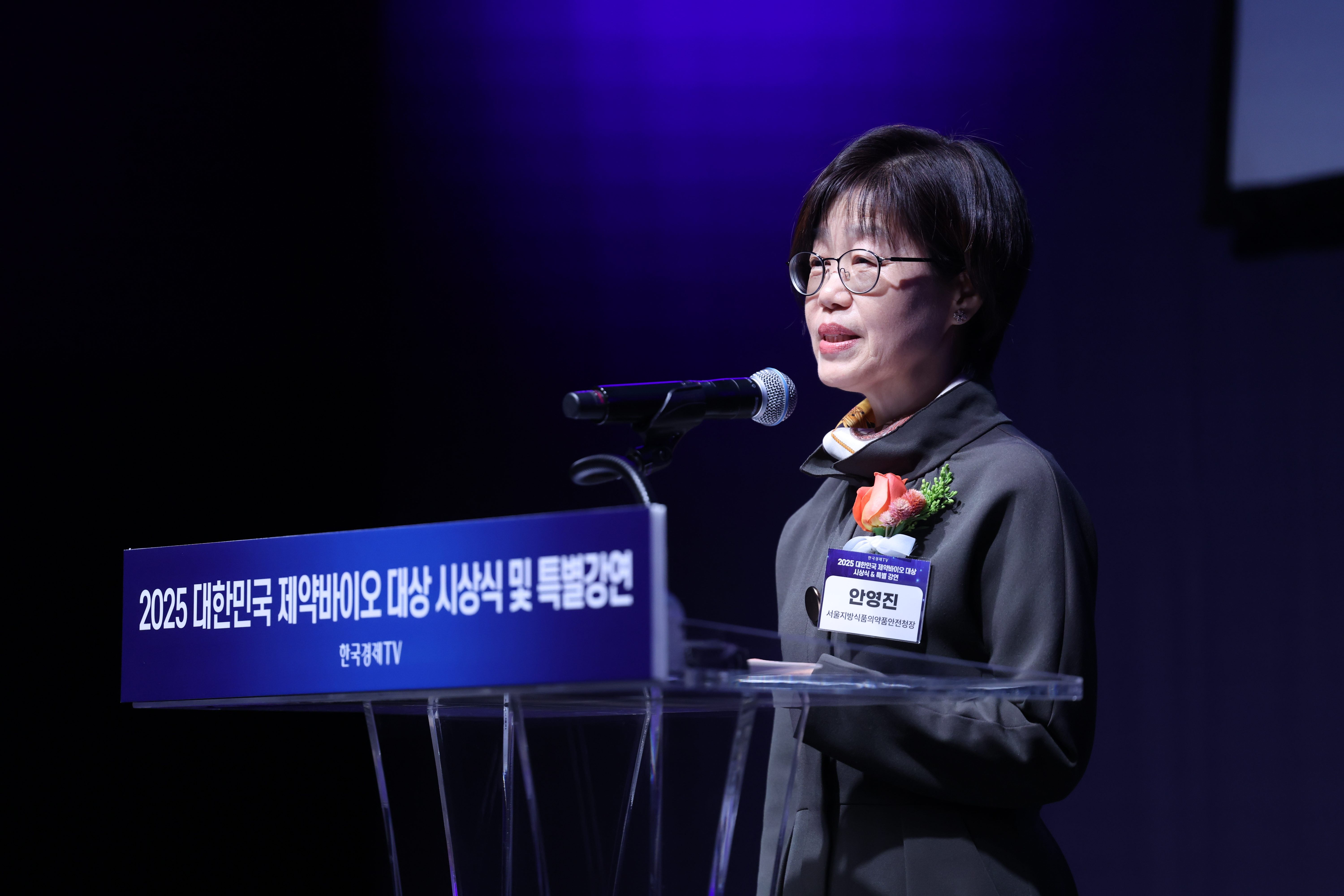 수상에 참여한 안영진 서울식약청장이 축사를 진행하고 있다.