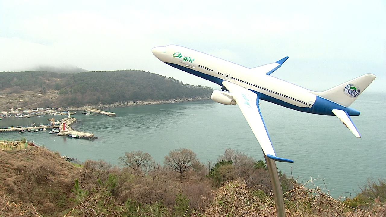 부산 가덕도공항 부지.