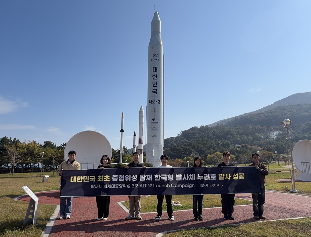 아이옵스, 성공적으로 진행된 누리호 4차 발사에 참여... 중형위성 AIT·조... - 뉴스 썸네일 이미지