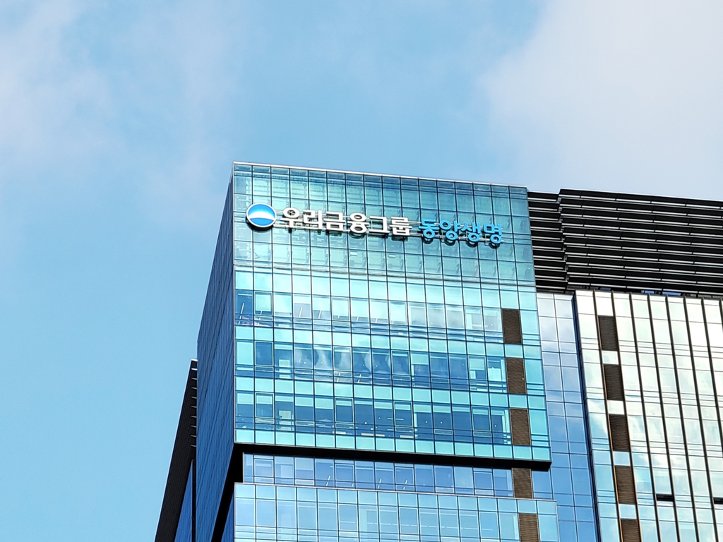 우리금융 동양생명, 금융 취약계층 지원 집중…포용금융 확대