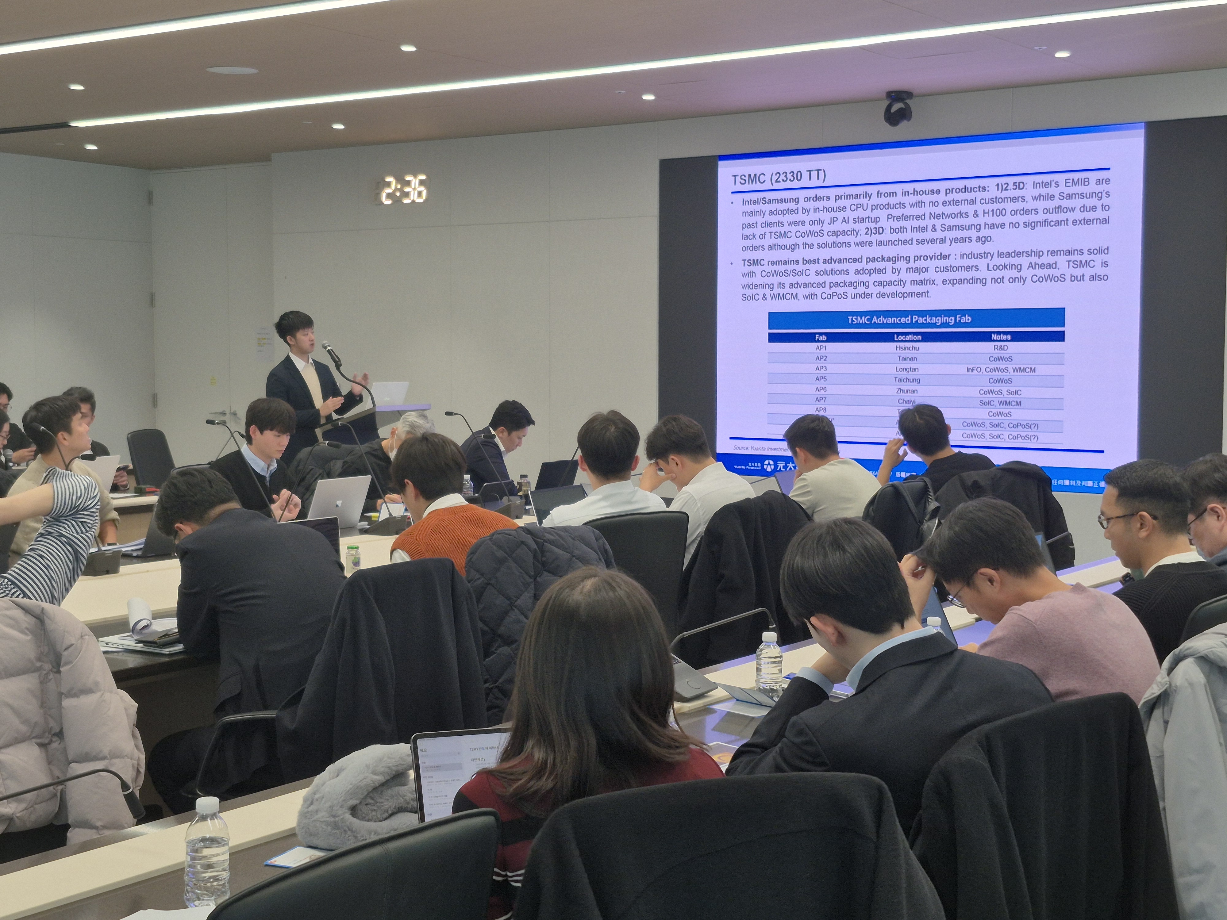 유안타증권은 여의도 앵커원(anchor1) 본사에서 국내 기관투자자를 대상으로 ‘대만 반도체 인베스트먼트 데이’를 개최했다고 2일 밝혔다. (사진 : 유안타증권)