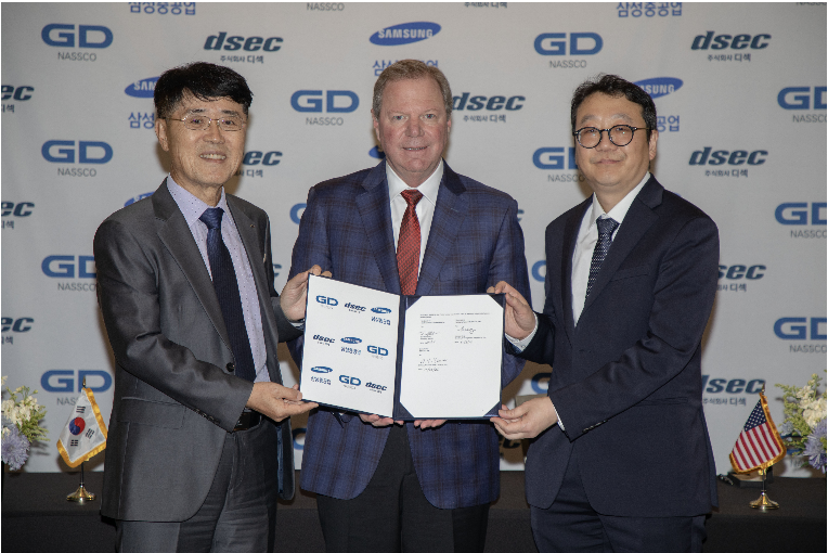 (오른쪽부터)강주년 삼성중공업 팀장, 데이비드 카버(David Carver) 나스코 사장, 윤석용 디섹 사장이 세계 워크보트쇼가 열린 미국 뉴올리언즈에서 사업 협력 합의서를 체결하고 기념사진을 찍고 있다. (사진=삼성중공업)