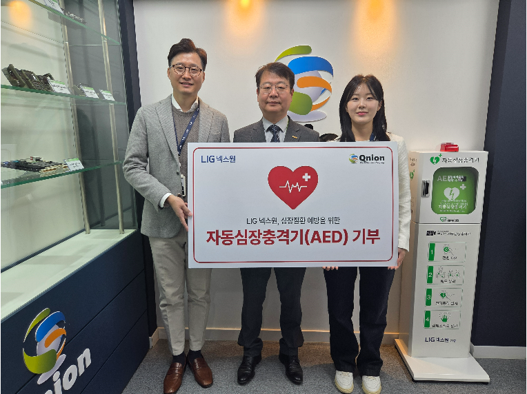 LIG넥스원이 산업안전활동 지원을 통한 상생경영 실천을 위해 협력사에 안전장비를 전달했다고 9일 밝혔다. (사진=LIG넥스원)