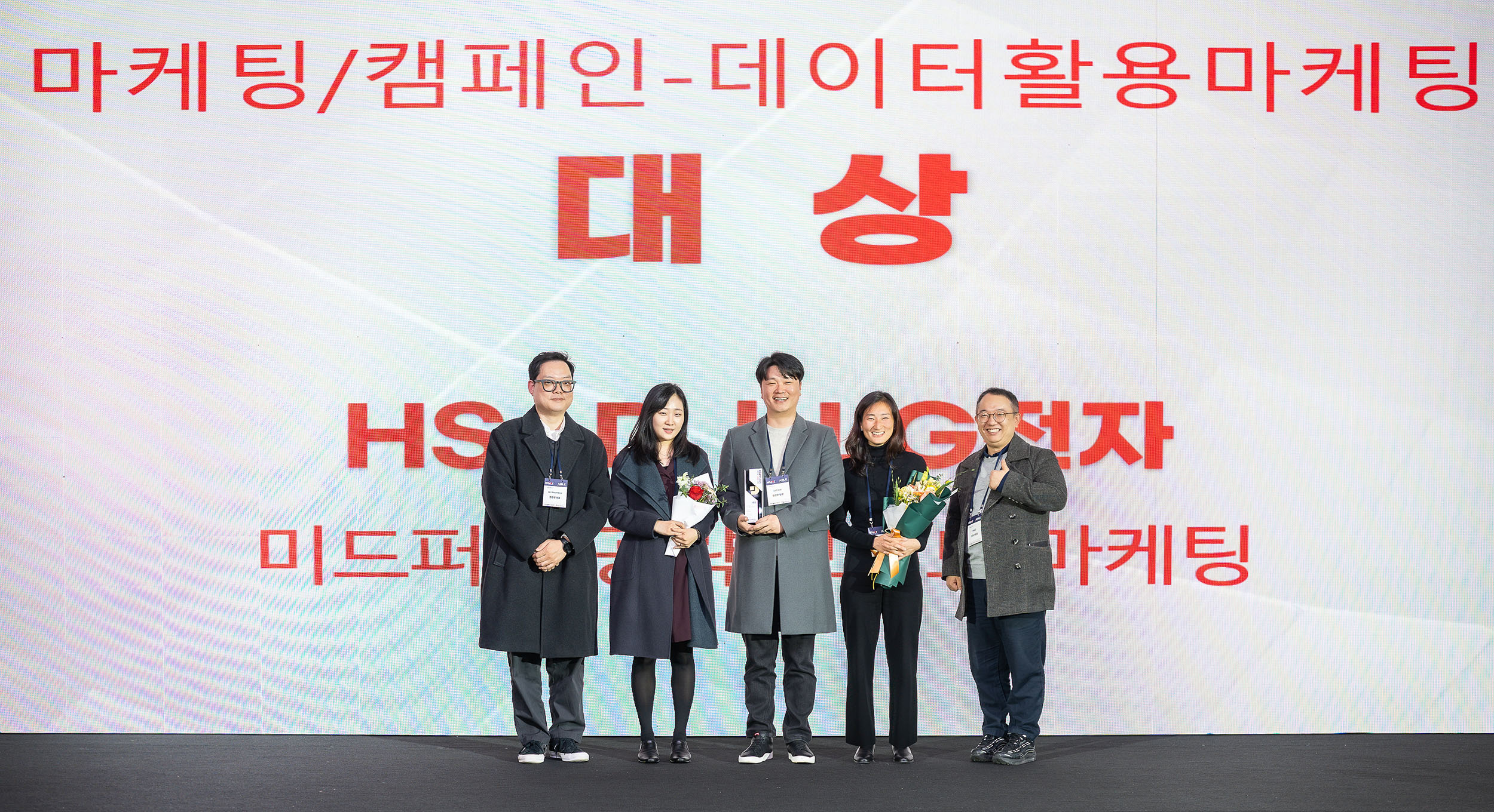 ‘2025 대한민국 디지털 광고대상’ 시상식에서 LG전자 한국영업본부 커뮤니케이션1팀이 ‘미드퍼널 공략 브랜드 캠페인’으로 대상을 수상하고 있다. LG전자 제공