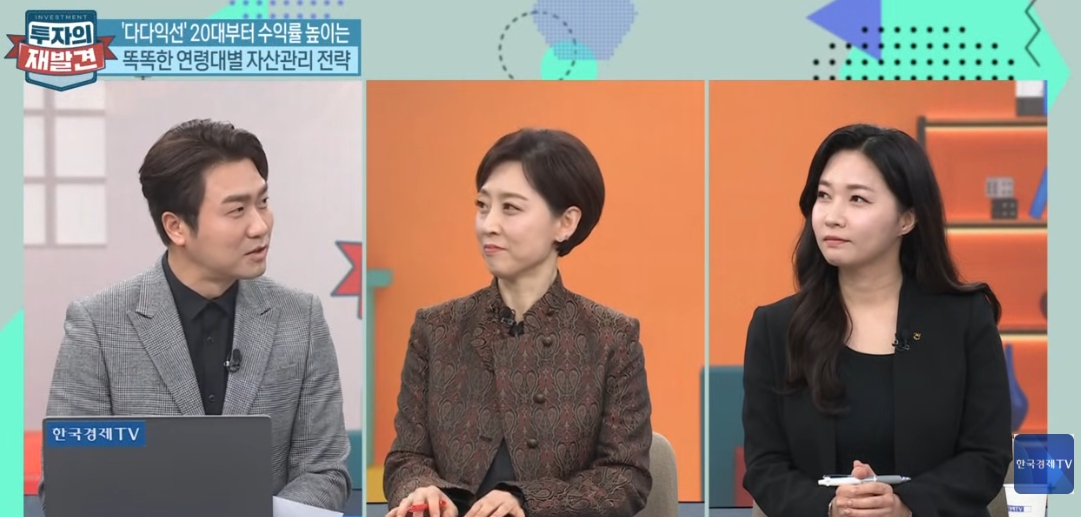 2030도 '꽂혔다'...복리효과 '최대' [투자의 재발견] - 뉴스 썸네일 이미지