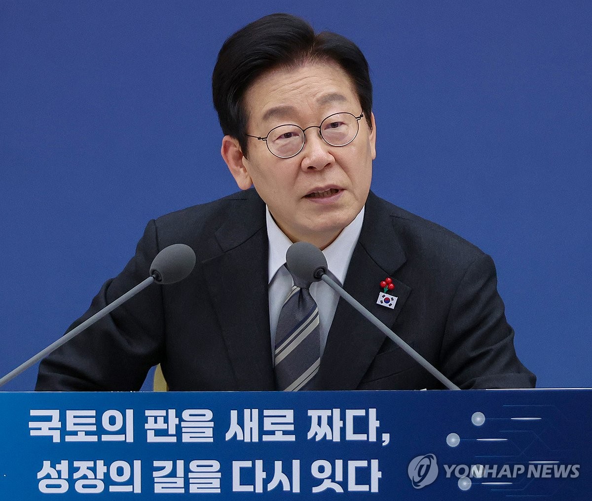 이재명 대통령이 12일 세종시 정부세종컨벤션센터에서 열린 국토교통부 업무보고에서 발언하고 있다. 사진=연합뉴스