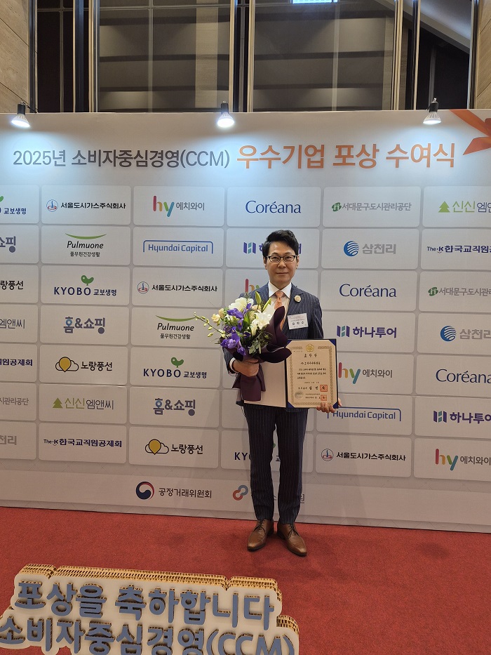 코리아나 화장품, CCM 우수인증기업 국무총리 표창 수상