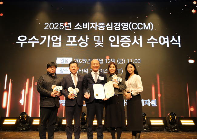 12일 열린 ‘2025 소비자중심경영 우수기업 포상 및 인증서 수여식’에 참석한 웰컴저축은행 김대웅 대표와 금융소비자보호팀이 기념 촬영을 하고 있다. 사진=웰컴저축은행