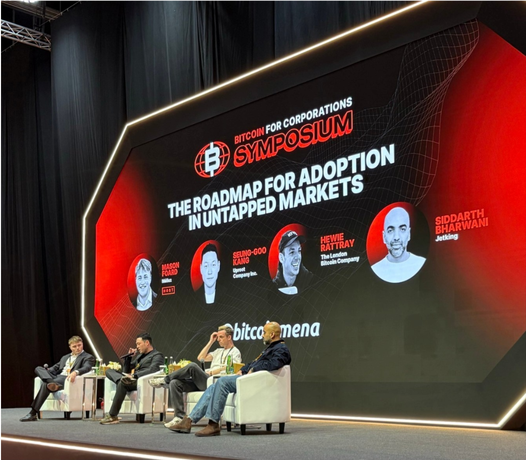강승구 업루트컴퍼니 부대표(사진 왼쪽에서 두번째)가 12월 8~9일 열린 '비트코인 메나' 행사에서 연사로 참여해 토론에 나서고 있다.