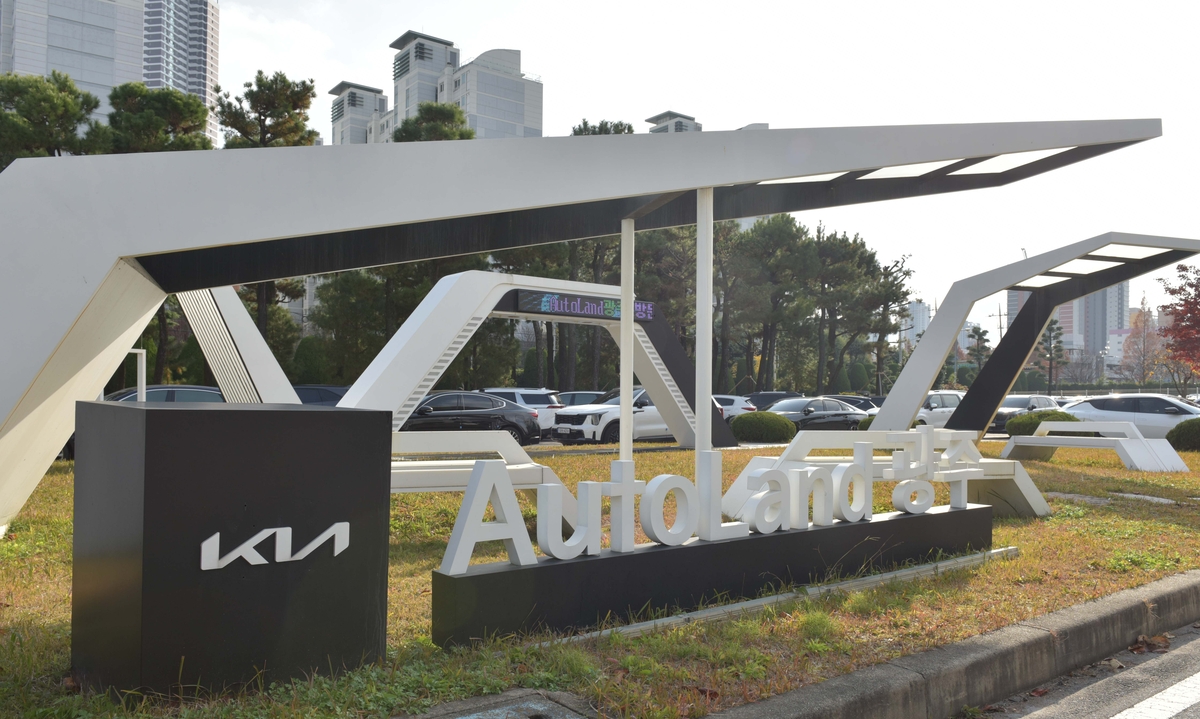 기아 오토랜드 광주 (기아 제공)