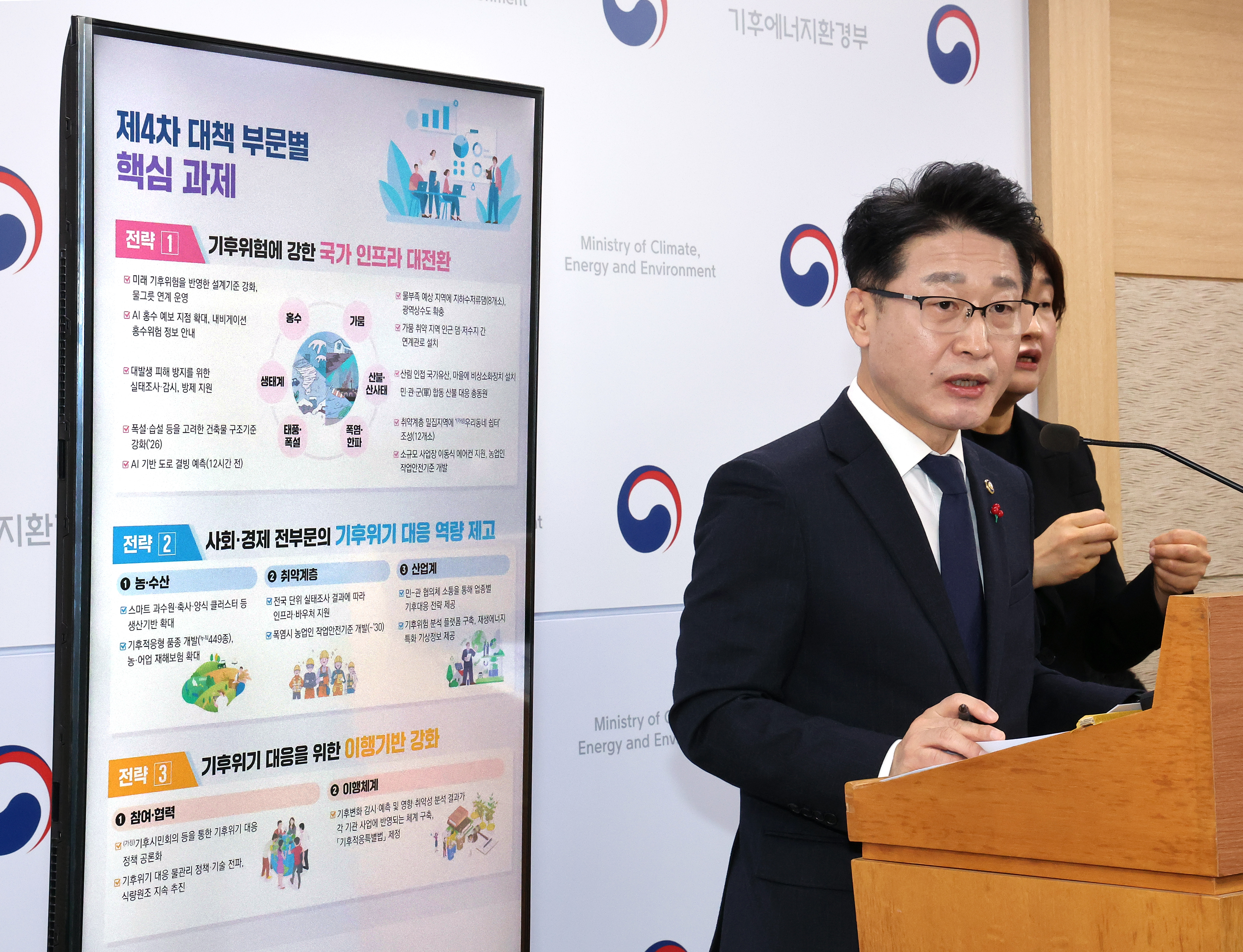 AI로 홍수·가뭄 대비...야외 근로자 위한 ＇기후보험＇ 도입