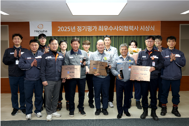 30일 개최된 한화오션 최우수 사외협력사 시상식에서 (주)퍼쉬 김봉교 대표(앞줄 왼쪽 세번째), (주)신한중공업 지영택 대표(앞줄 왼쪽 네번째), 기득산업(주) 공경열 대표(앞줄 왼쪽 다섯번째) 및 한화오션 제조총괄 김창용 부사장(앞줄 왼쪽 여섯번째)이 기념촬영을 하고 있다. (사진=한화오션)