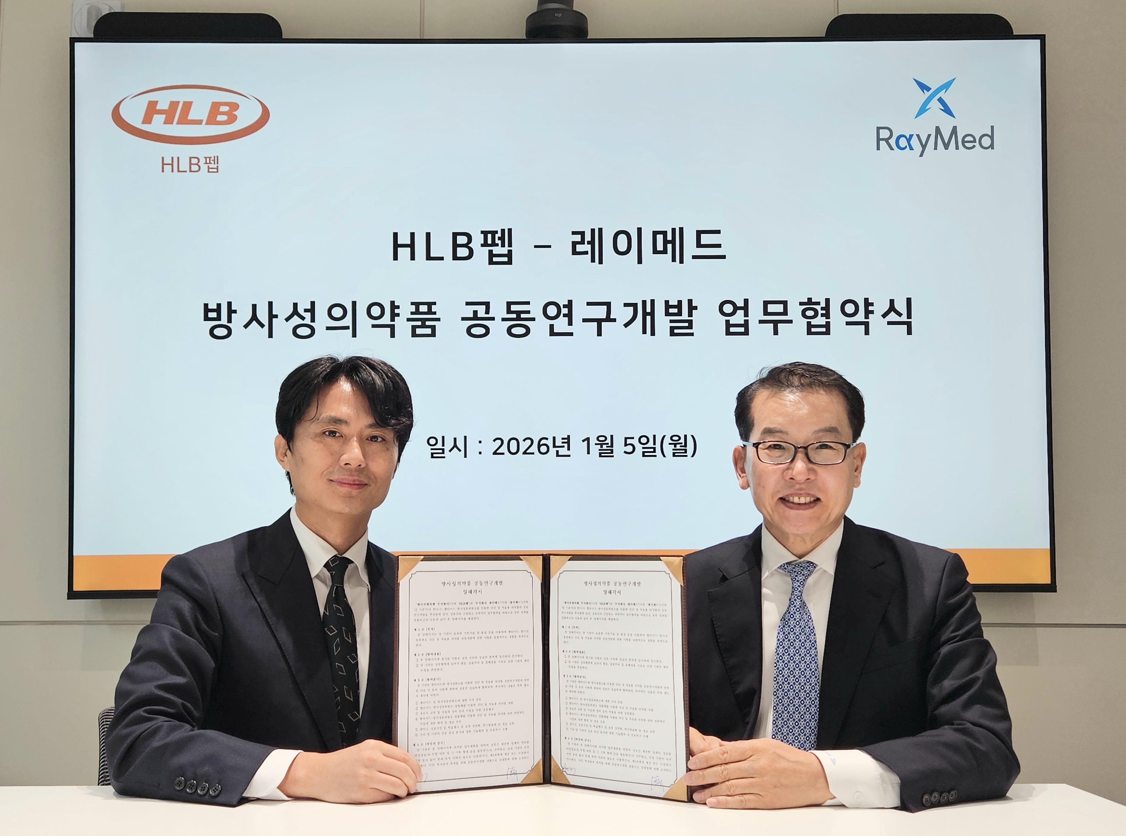 HLB펩, 레이메드와 '펩타이드+AI' 방사성 항암제 개발