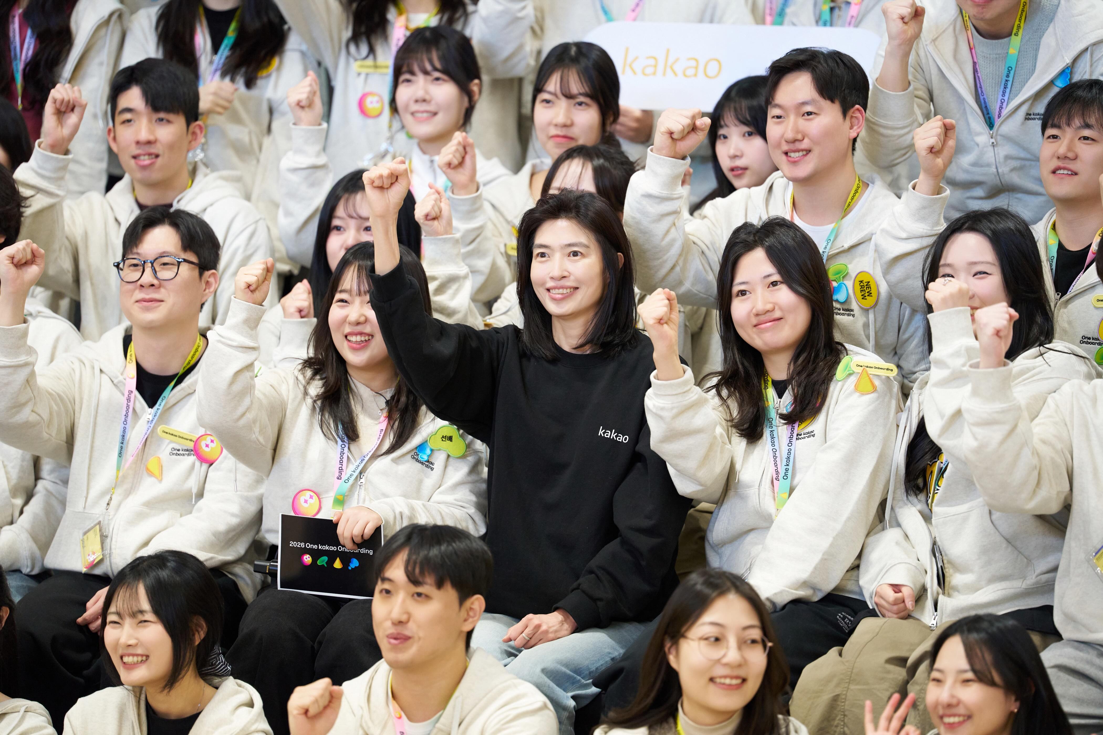 정신아 카카오 의장 “AI 네이티브 인재로 성장해야”