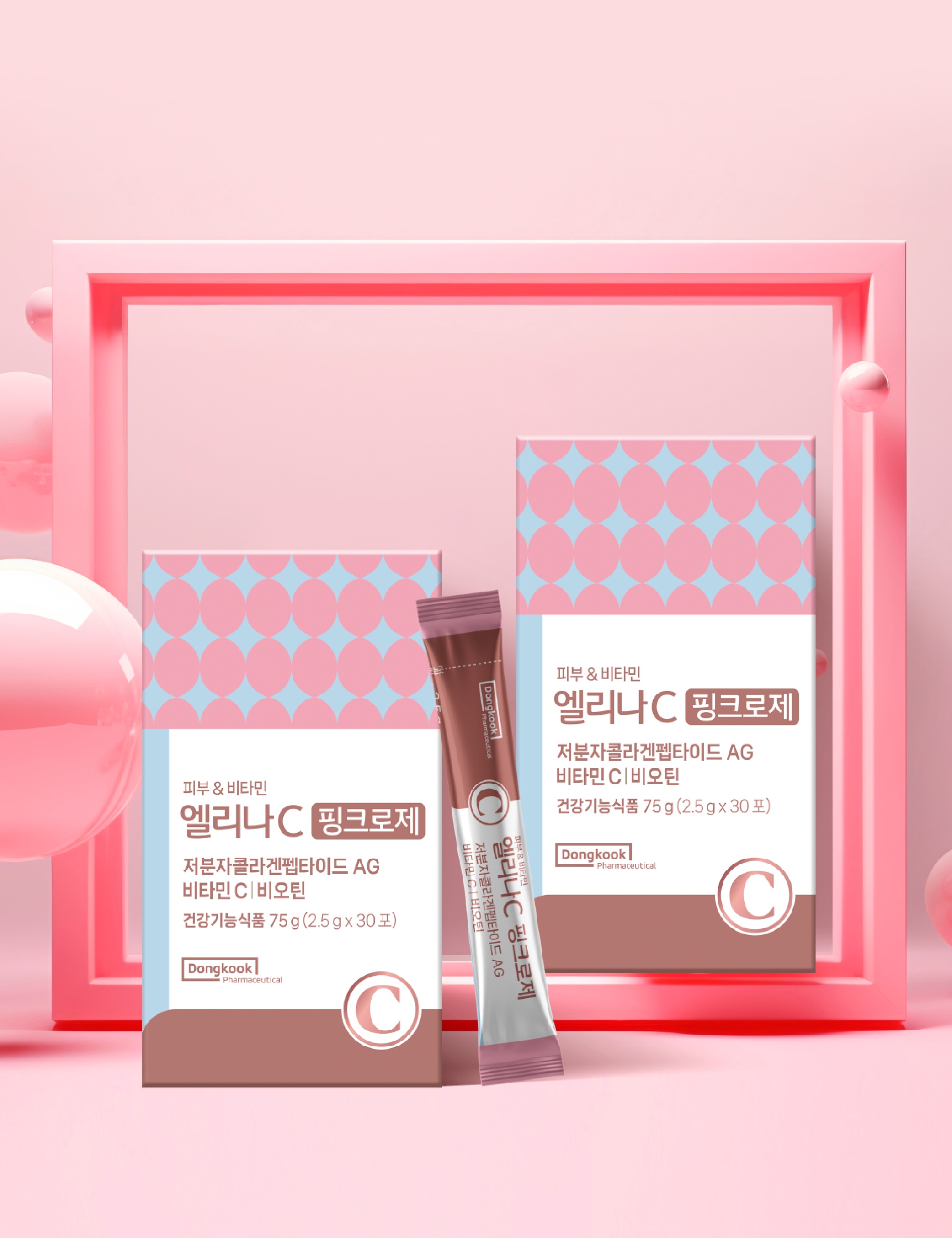 동국제약, 콜라겐·비타민 담은 '엘리나C 핑크로제' 출시