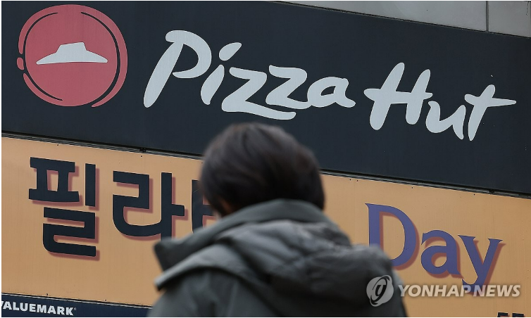 서울 시내 피자헛 매장 모습. (사진=연합뉴스)