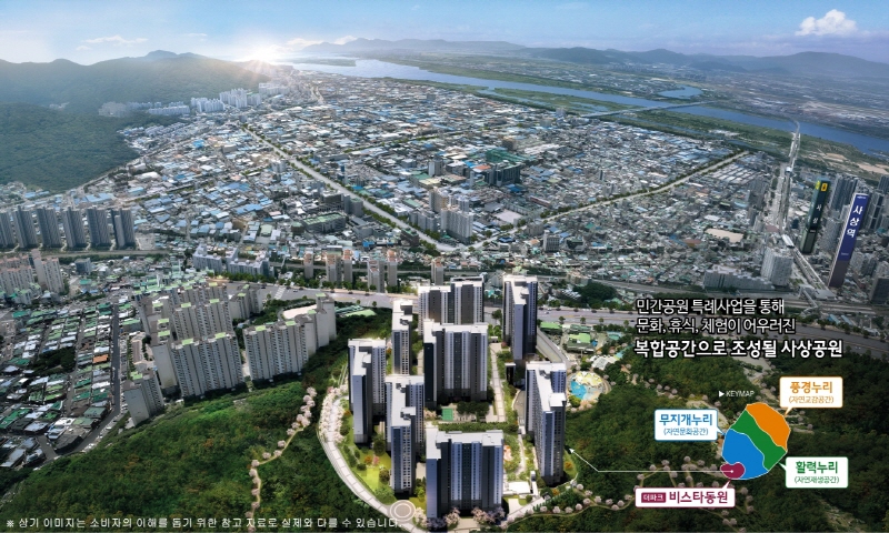 동원개발, 민간공원 특례사업 ‘더파크 비스타동원’ 선봬