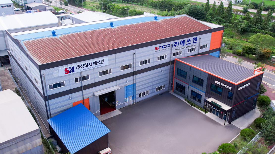 충남 서산에 위치한 산업용 전동기와 발전기 제조 전문 기업 주식회사 에쓰엔 전경.
