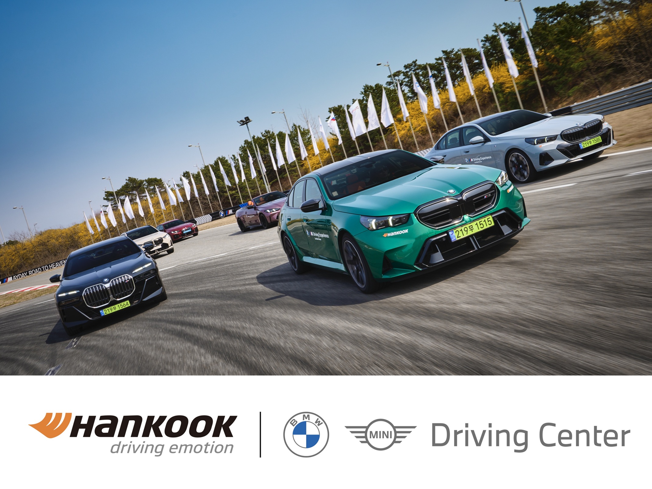 한국타이어앤테크놀로지 주가 📈 - 실시간 차트 · 주가 전망 · 투자정보