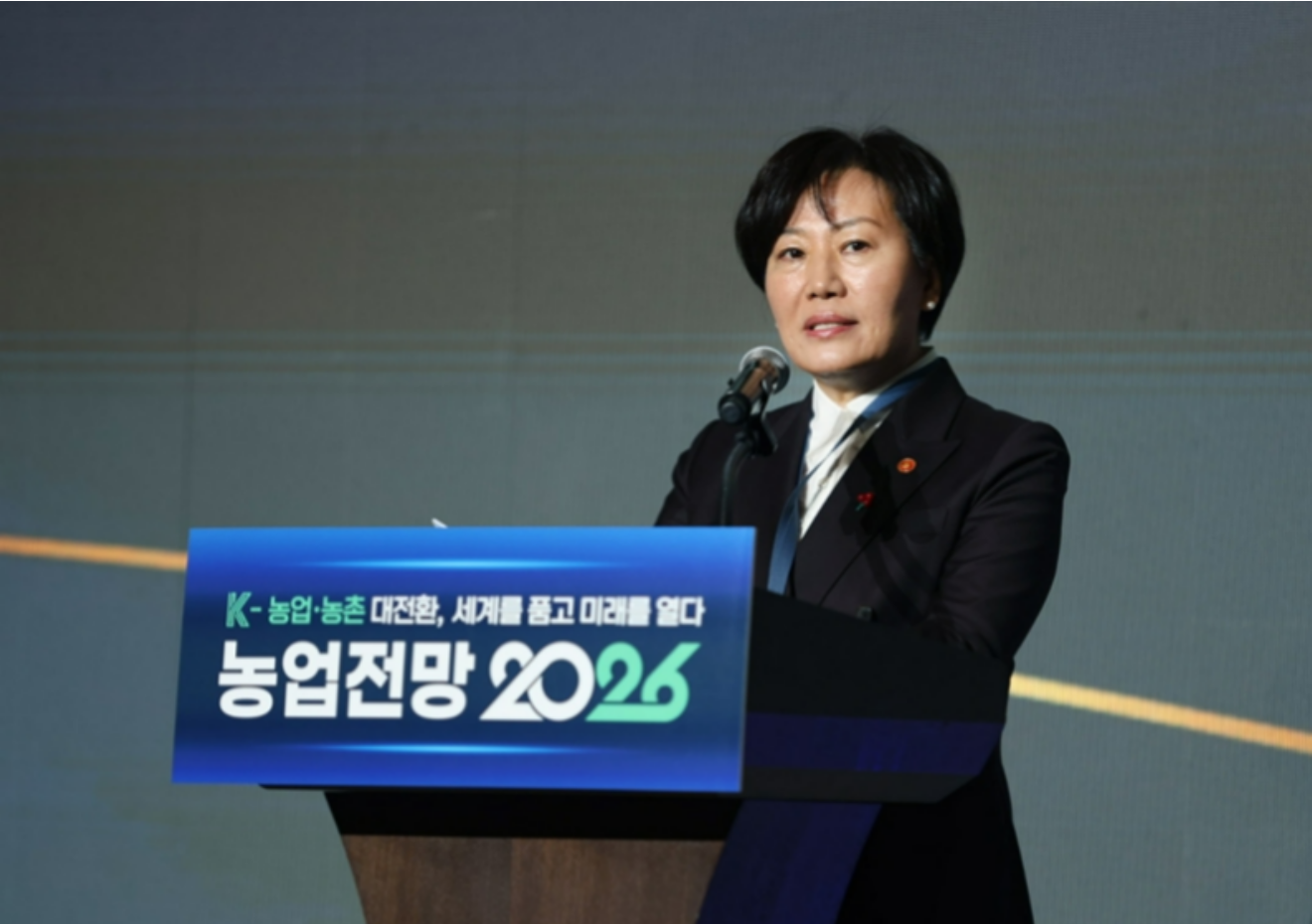 송미령 농림축산식품부 장관이 22일 서울 잠실 롯데호텔 월드에서 열린 '농업전망 2026' 행사에서 기념사를 하고 있다.