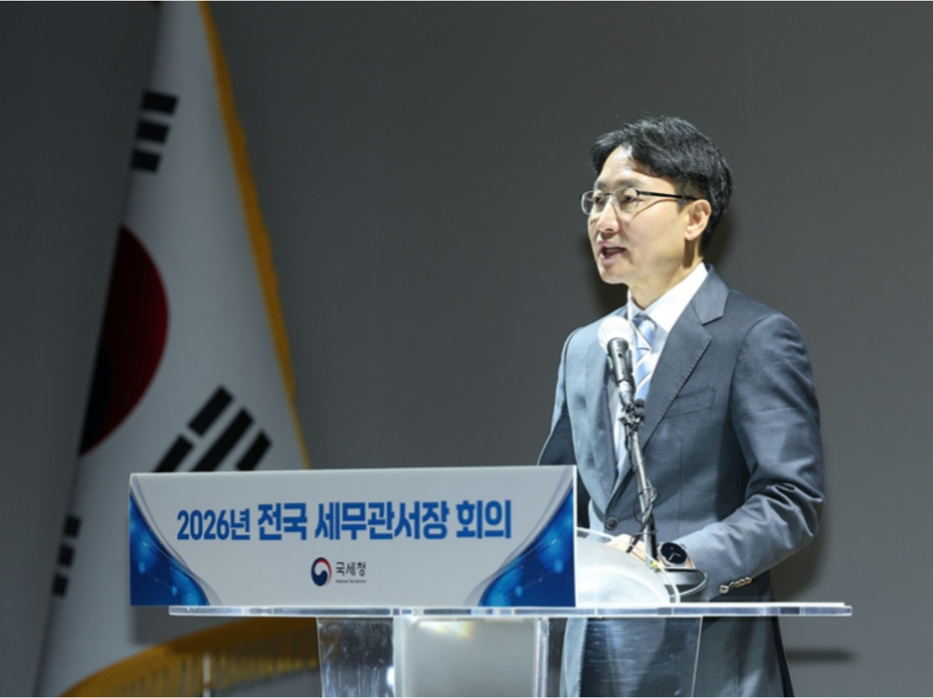 임광현 국세청장이 26일 정부세종청사에서 상반기 전국 세무관서장회의를 열고 '2026년 국세행정 운영방안'을 발표하고 있다.