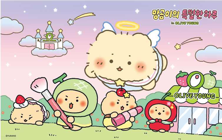 CJ올리브영이 인기 캐릭터 지식재산권(IP)를 활용한 협업을 확대하기 위해 2월 한 달간 국내 캐릭터 '망그러진 곰'과 올해 첫 컬래버레이션을 진행한다고 27일 밝혔다. (사진=CJ올리브영)