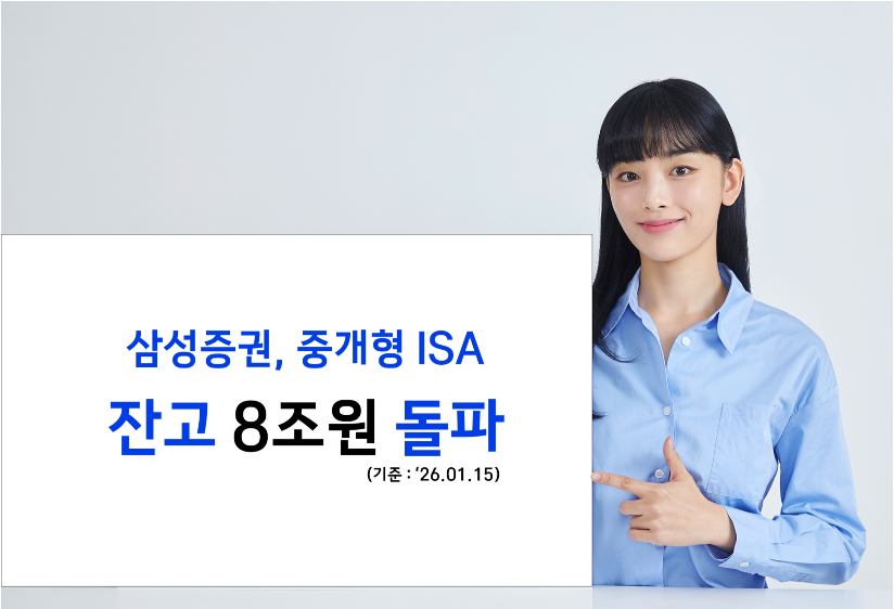 (사진=삼성증권)