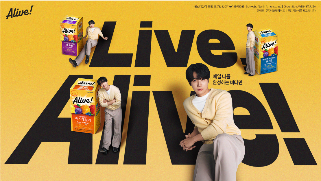 사진제공=얼라이브
