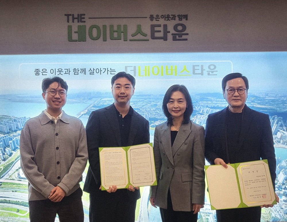 홍진석, 인태근 공동대표, 굿네이버스 미래재단 양진옥 대표, 메디브 정기환 고문