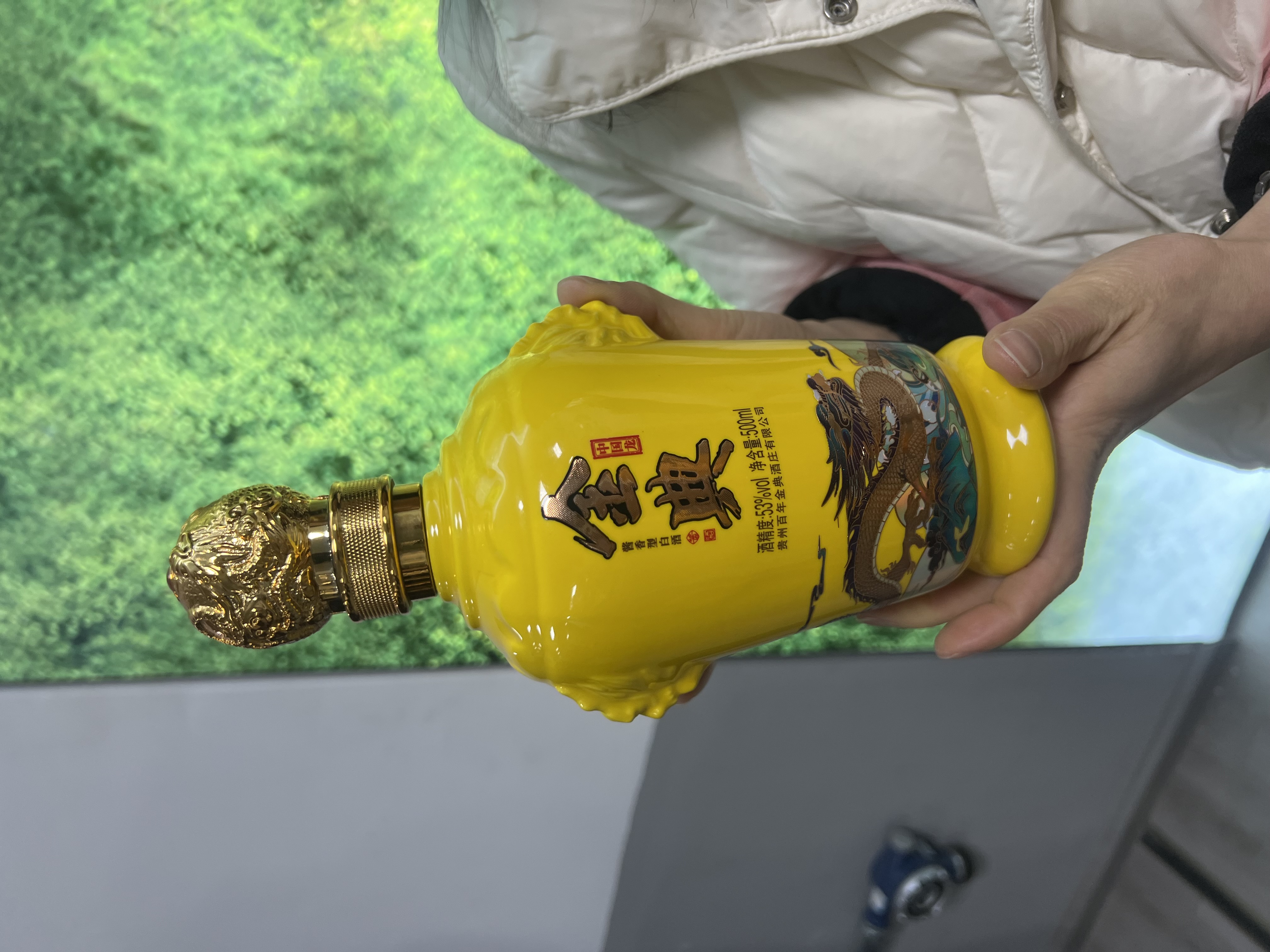 마오타이진에서 전통 방식으로 생산한 백주.