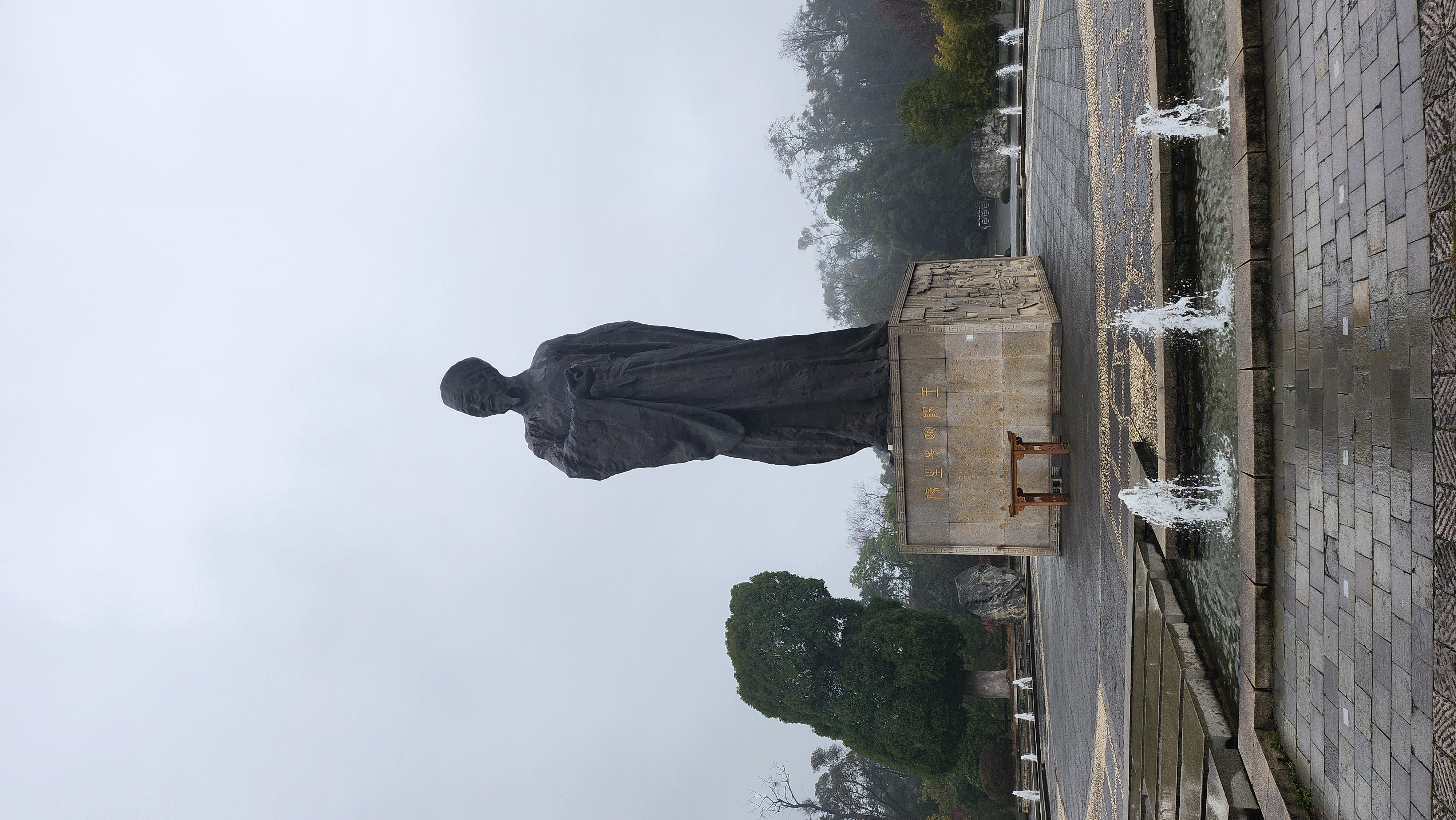 양명문화원에 있는 왕양명 동상. 왕양명은 양명학의 창시자로 구이저우에서 유배 생활을 했다.