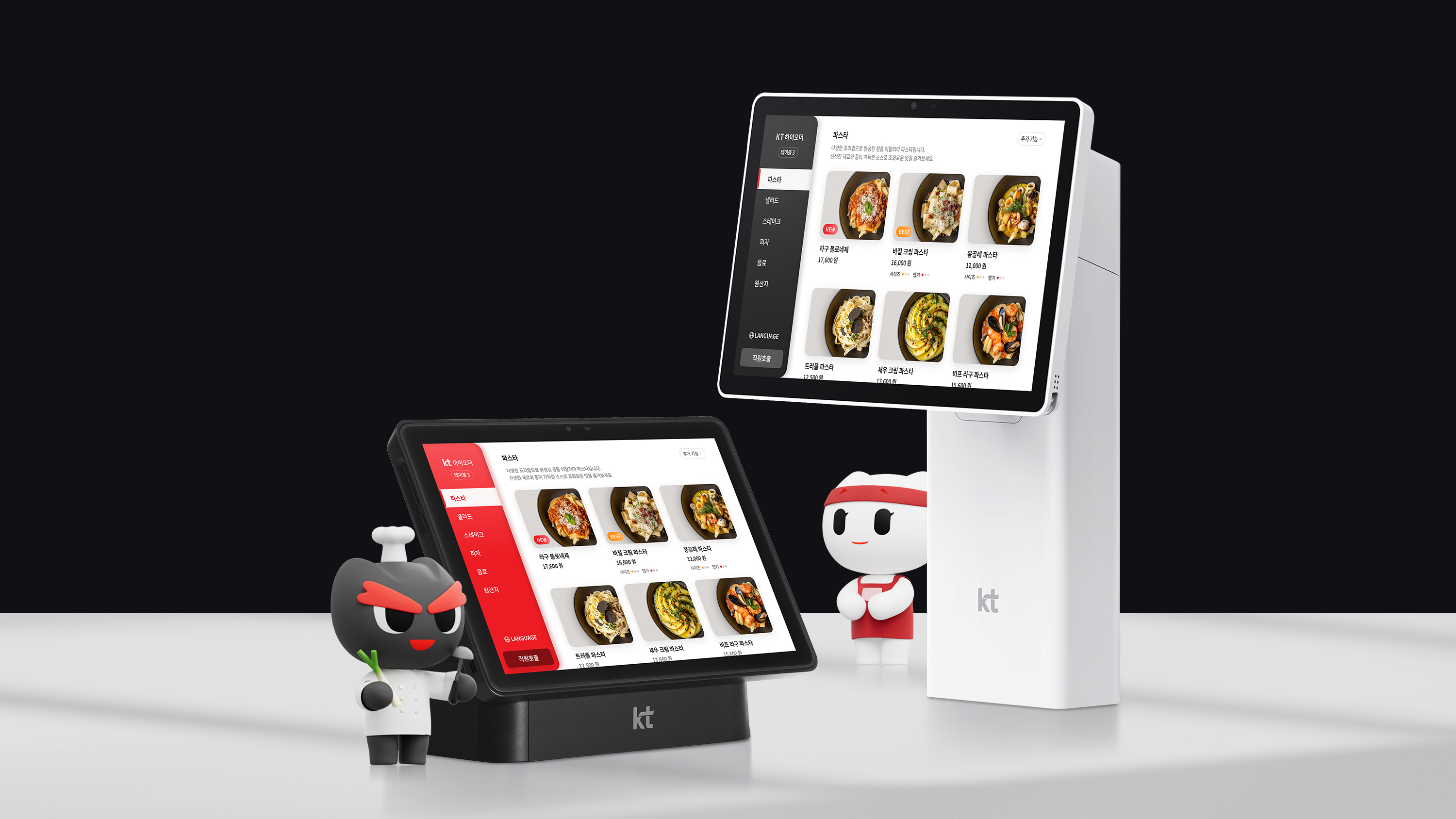 KT, MWC26서 테이블 오더 서비스 ‘하이오더’ 시연