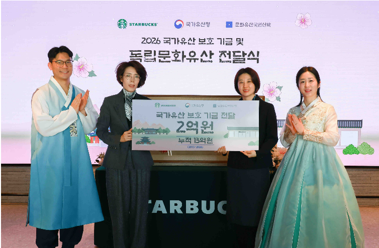 (왼쪽 두 번째 부터)문화유산국민신탁 김영경 부장, 스타벅스 김지영 ESG팀장이 지난 9일 서울시 강남구에 위치한 스타벅스 지원센터에서 열린 107주년 삼일절 기념 친필 휘호 및 국가유산 보호 기금 전달식에서 기념사진을 촬영하고 있다. (사진=스타벅스)