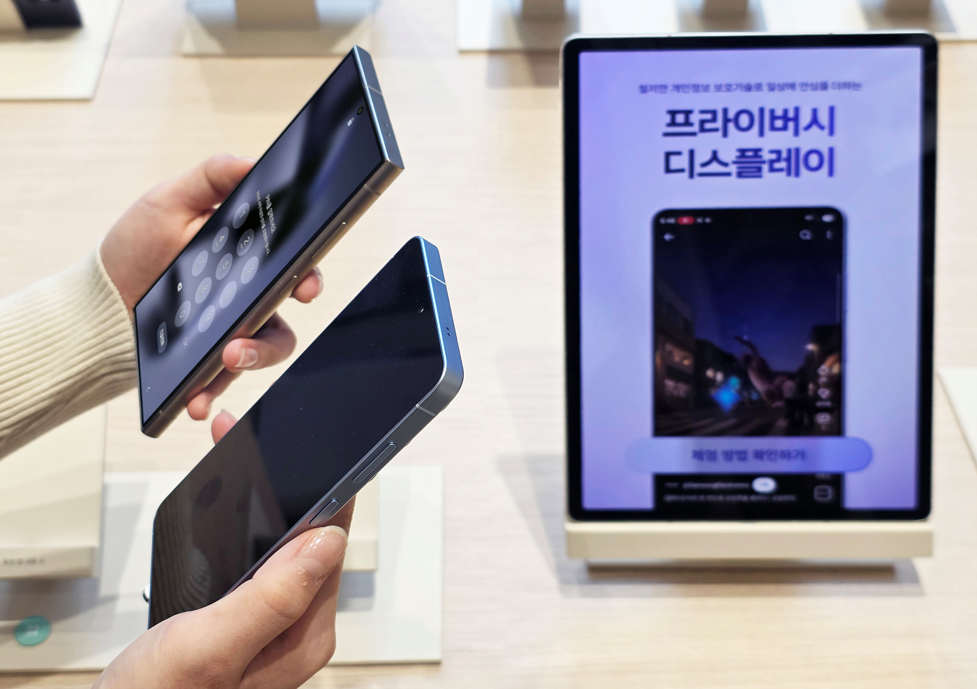 삼성스토어 홍대 '갤럭시 스튜디오'에서 방문객들이 갤럭시 S26 울트라의 '프라이버시 디스플레이' 기능을 체험하는 모습. (사진=삼성전자)