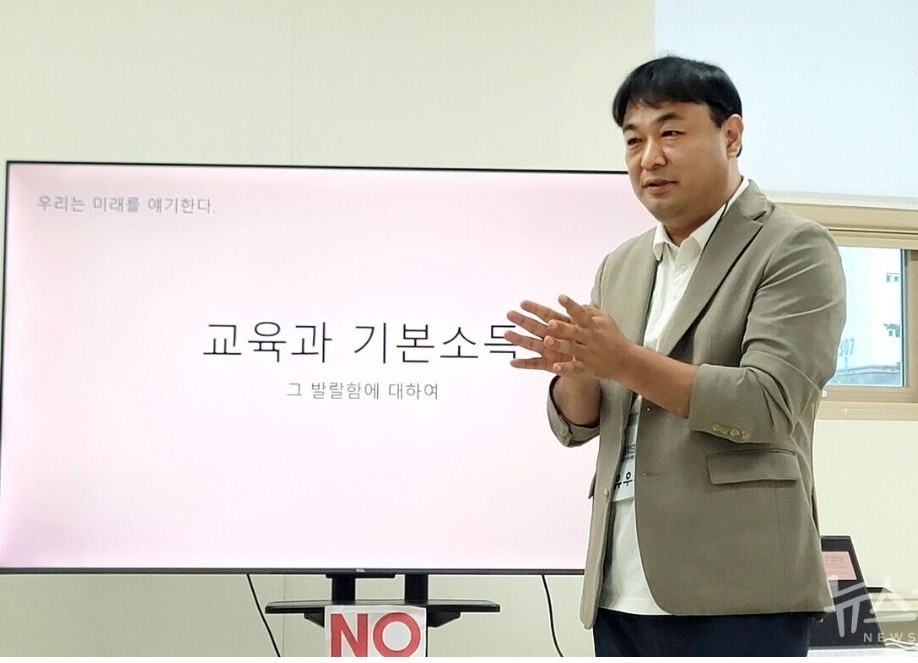 실험의 도시가 아닌 검증된 교육 모델을 전파하는 세종시 교육을 만들겠다는 포부를 밝혔다. 