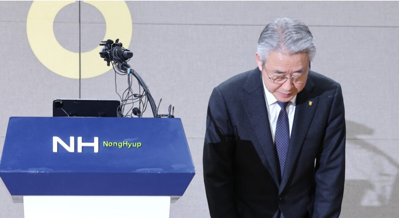 강호동 농협중앙회장이 1월 13일 서울 중구 농협중앙회에서 농림축산식품부 특별감사 중간 결과와 관련해 대국민 사과문을 발표하며 고개를 숙이고 있다.(연합뉴스)