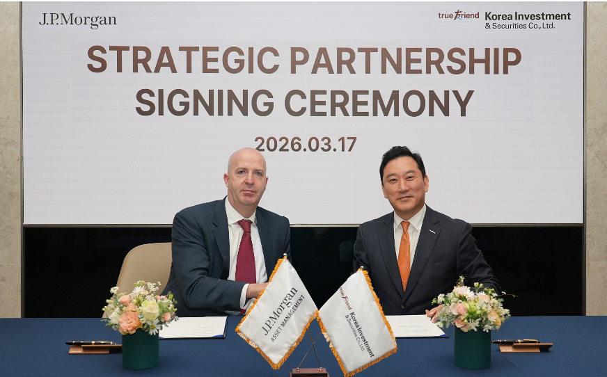 한투증권·JP모간운용 맞손… “글로벌 투자 솔루션 강화”