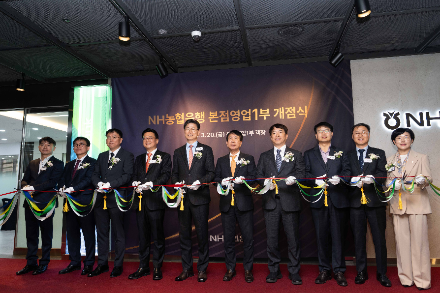 (왼쪽부터) 이현인 금융노조 NH지부 부위원장, 박현동 NH농협은행 경영지원부문 부행장, 김경원 (주)KG모빌리언스 상무, 정원영 한화솔루션(주) 총괄, 강태영 NH농협은행 은행장, 김진구 유진기업(주) 부사장, 최종일 효성티앤씨(주) 전무, 임태기 사조산업(주) 전무, 엄을용 NH농협은행 기업금융부문 부행장, 장해심 NH농협은행 본점영업1부 부장