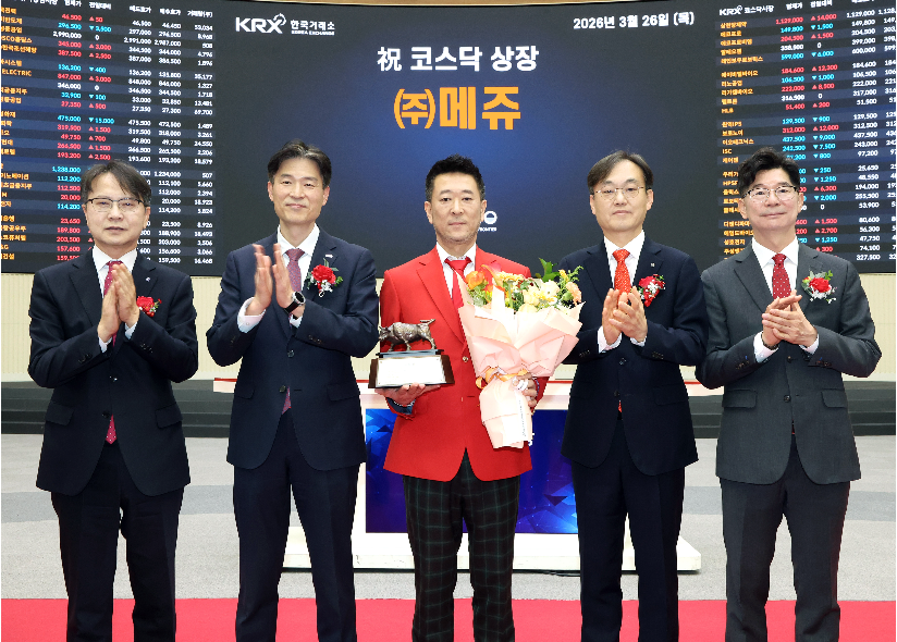 (사진=한국거래소)